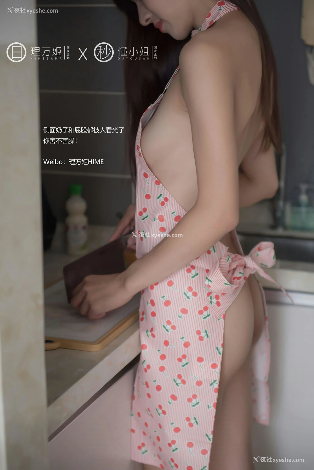 1P - 理万姬の闺蜜日常