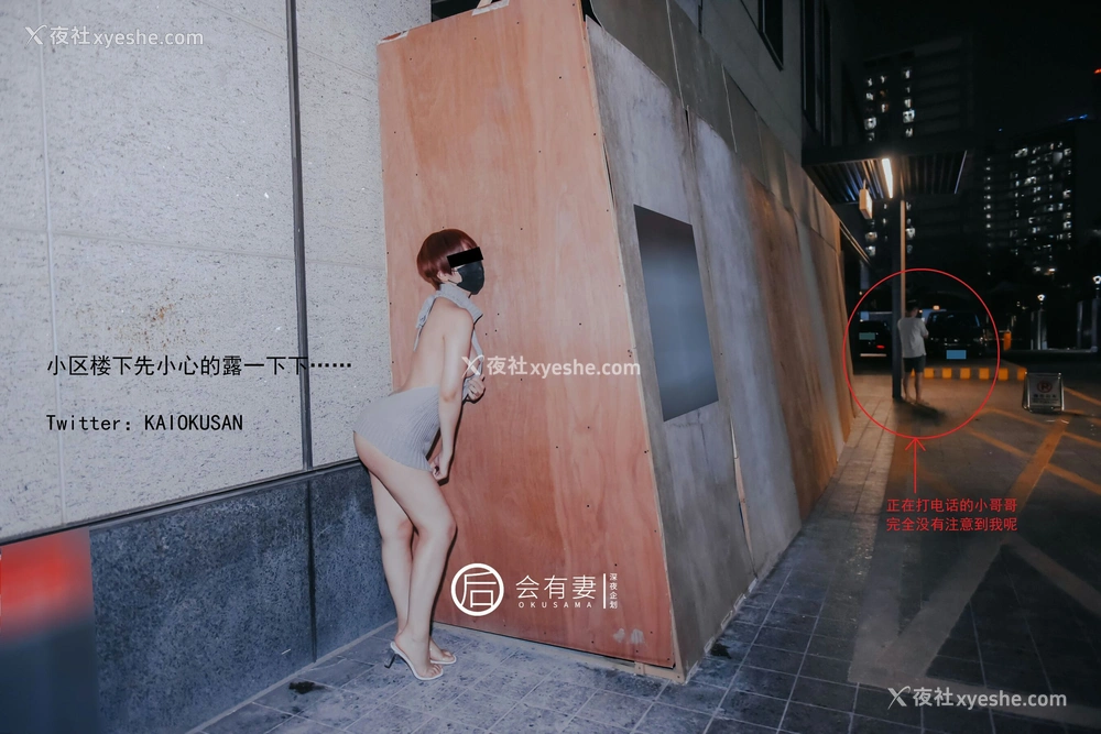 1P - 真空情趣露背毛衣跳蛋露出