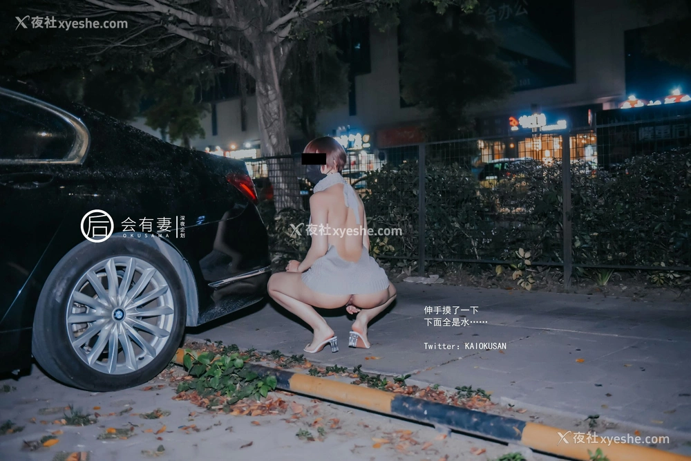1P - 真空情趣露背毛衣跳蛋露出