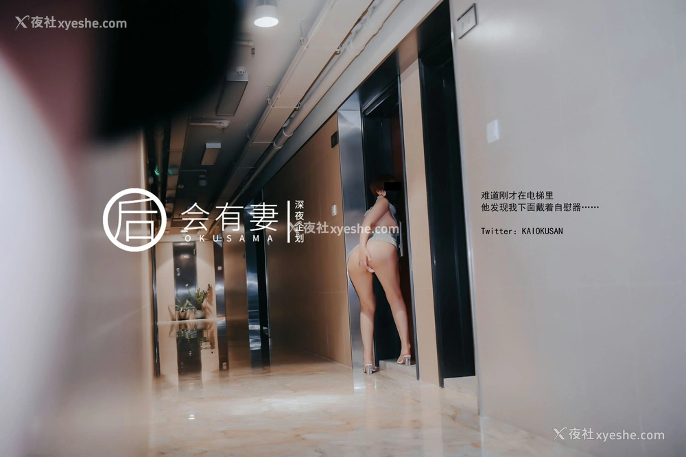 1P - 真空情趣露背毛衣跳蛋露出
