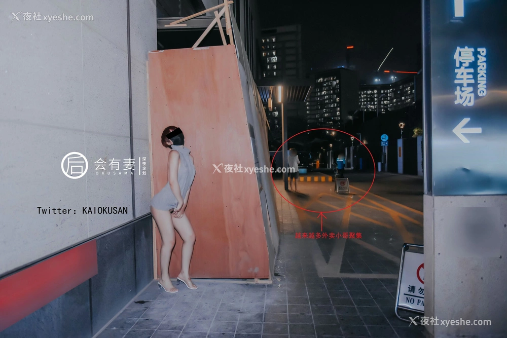 1P - 真空情趣露背毛衣跳蛋露出