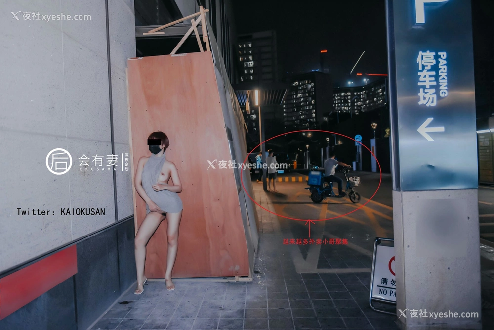 1P - 真空情趣露背毛衣跳蛋露出