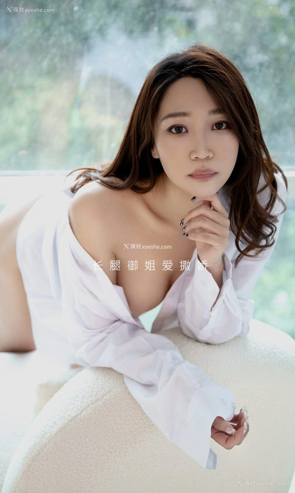 1P - [Ugirls尤果网]爱尤物专辑 No.2160 长腿妍嫣 长腿御姐爱撒娇
