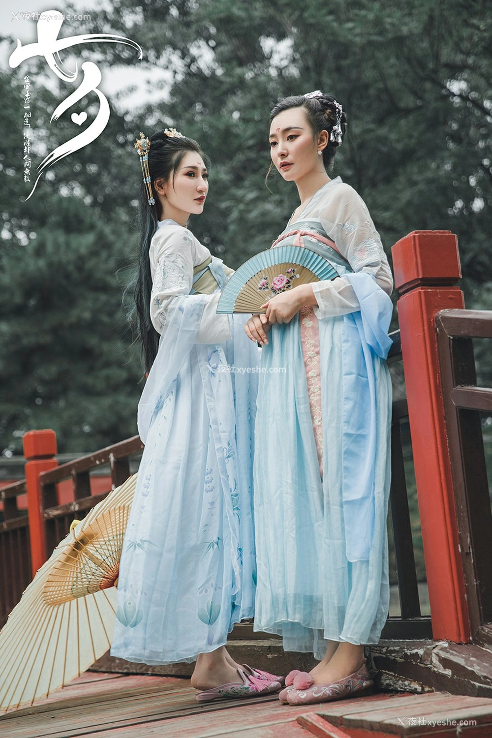 1P - [TouTiao头条女神] 玄子 七夕之白素贞和青小婉