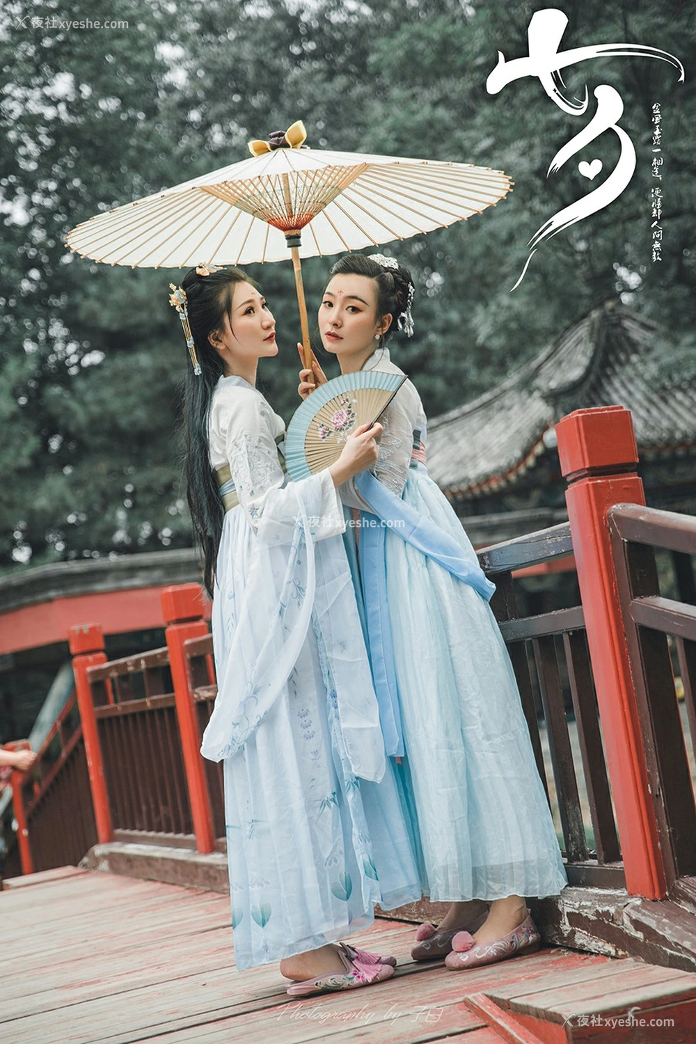 1P - [TouTiao头条女神] 玄子 七夕之白素贞和青小婉