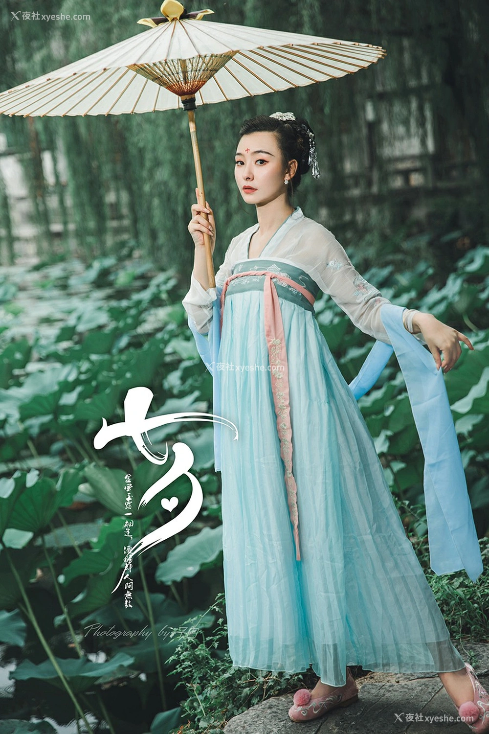 1P - [TouTiao头条女神] 玄子 七夕之白素贞和青小婉