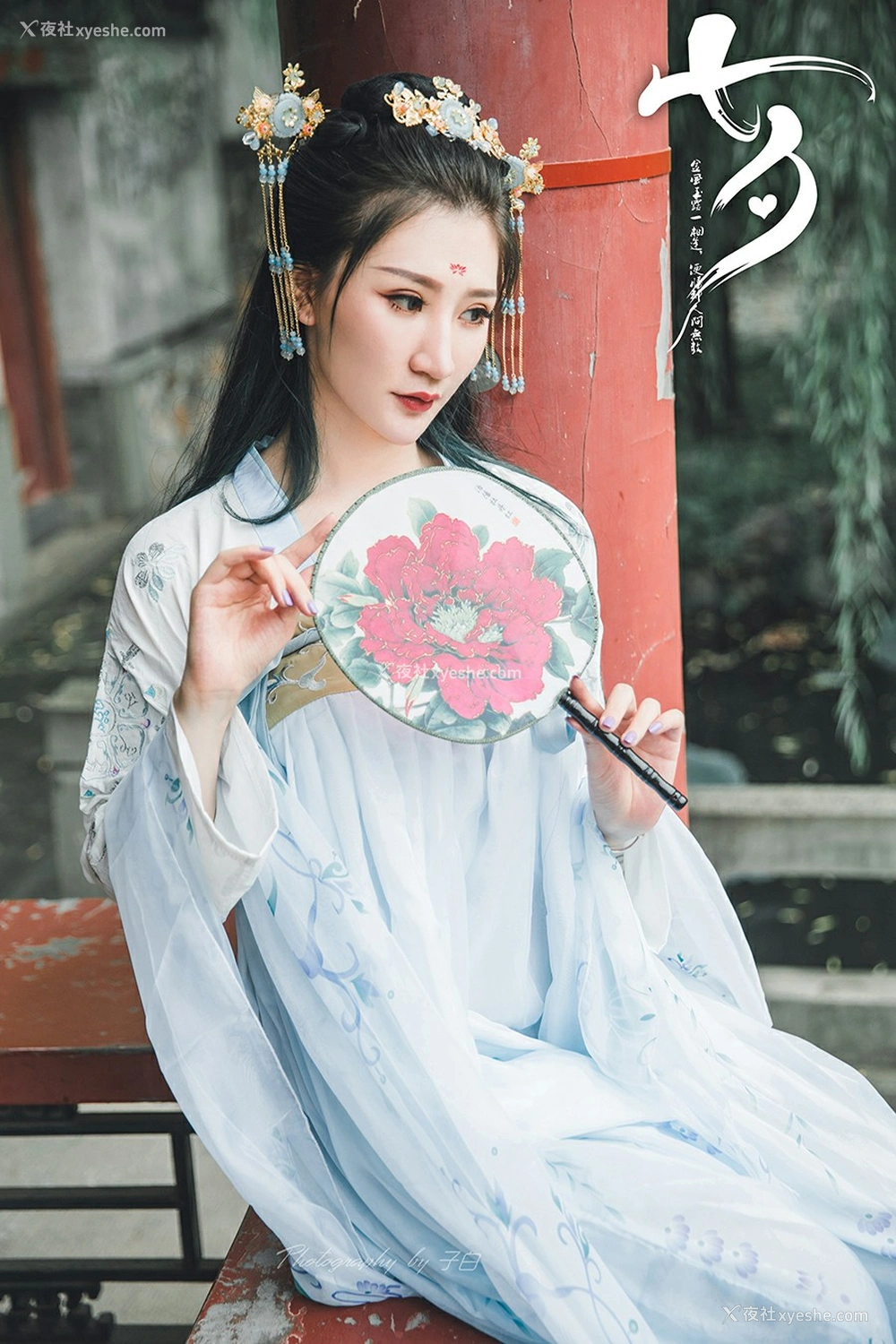 1P - [TouTiao头条女神] 玄子 七夕之白素贞和青小婉