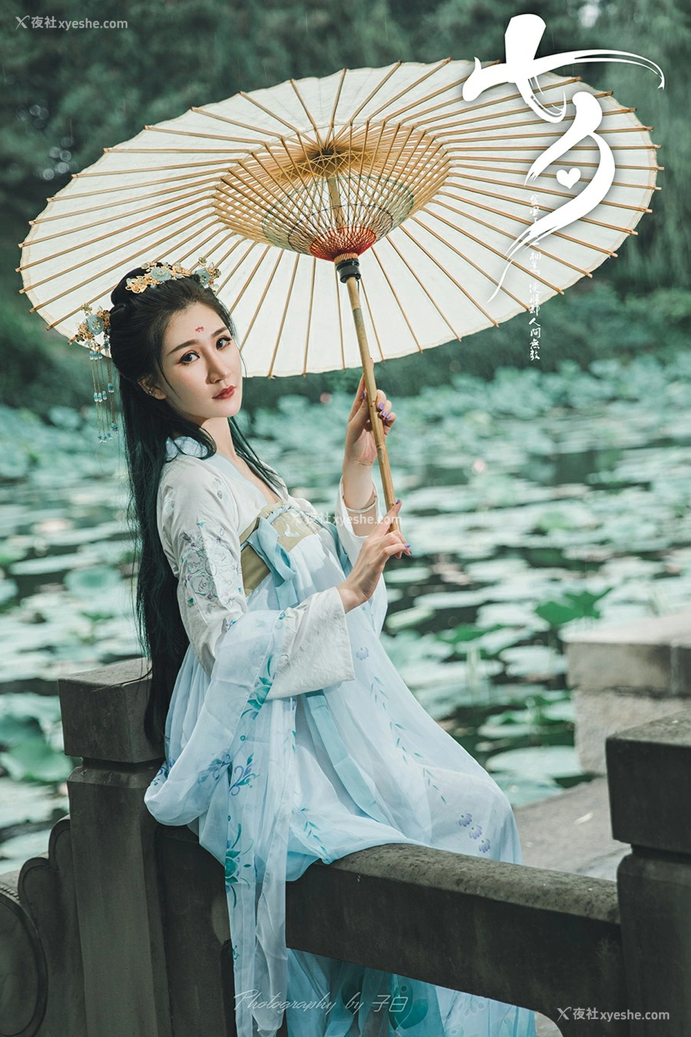 1P - [TouTiao头条女神] 玄子 七夕之白素贞和青小婉