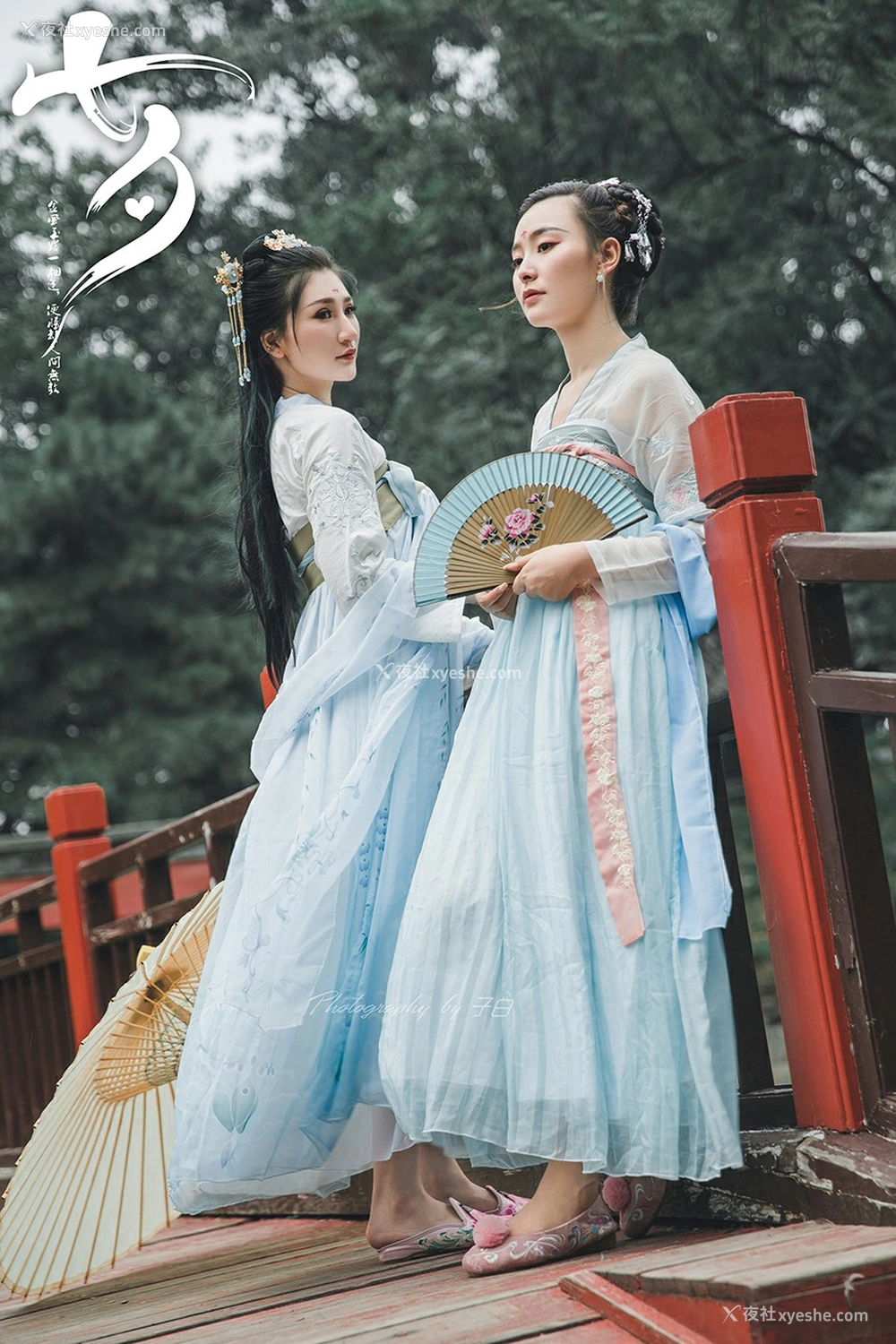 1P - [TouTiao头条女神] 玄子 七夕之白素贞和青小婉