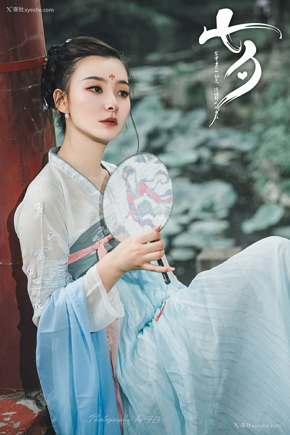 1P - [TouTiao头条女神] 玄子 七夕之白素贞和青小婉
