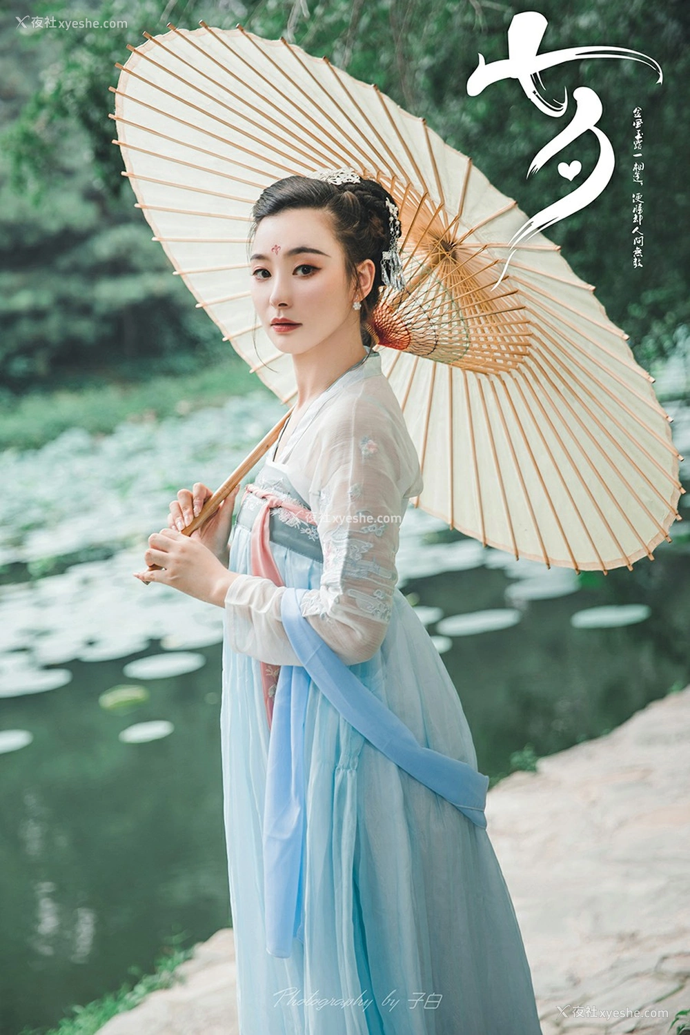 1P - [TouTiao头条女神] 玄子 七夕之白素贞和青小婉