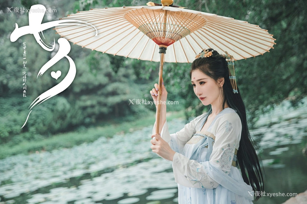 1P - [TouTiao头条女神] 玄子 七夕之白素贞和青小婉