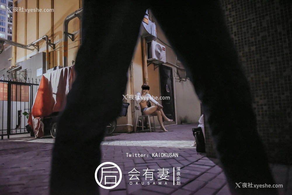 1P - 你老婆其实是两百块钱的站街女