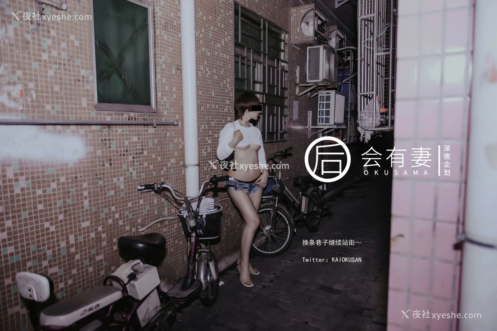 1P - 你老婆其实是两百块钱的站街女