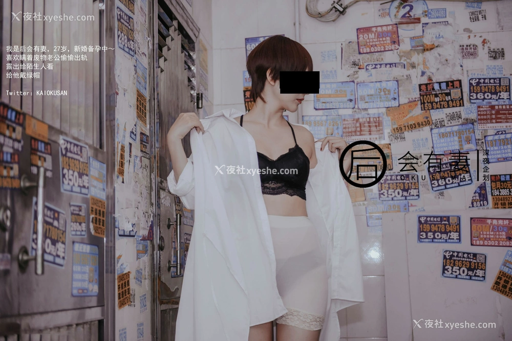 1P - 你老婆其实是两百块钱的站街女
