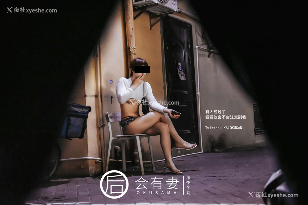 1P - 你老婆其实是两百块钱的站街女
