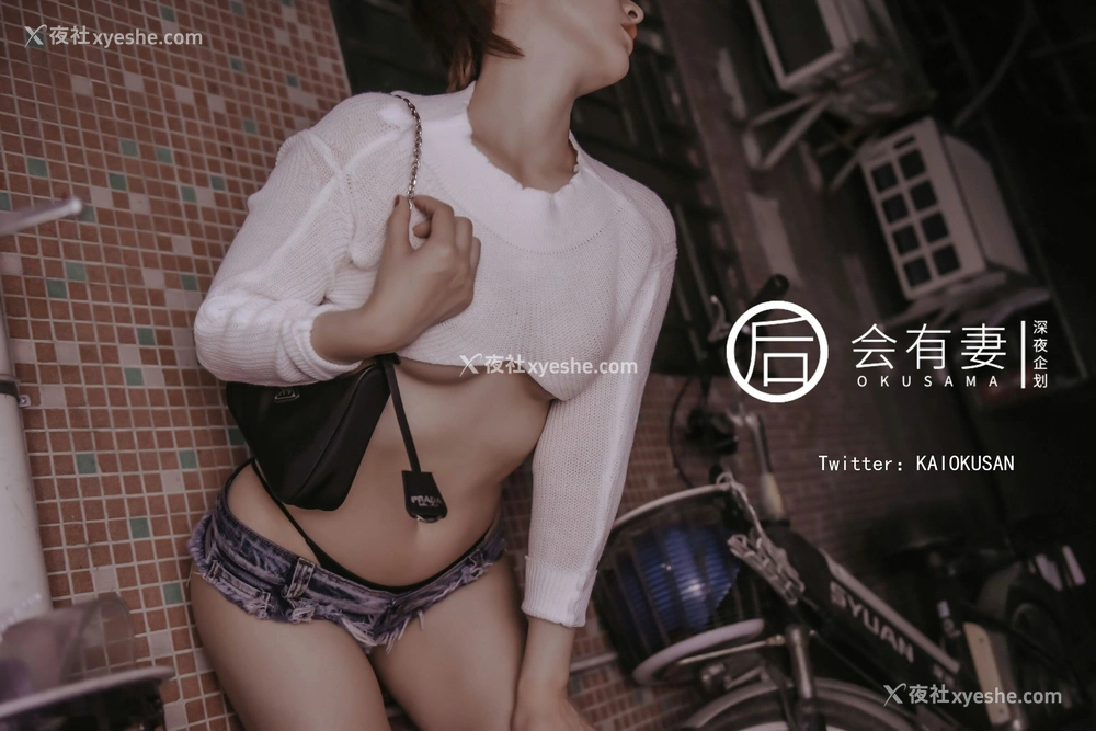 1P - 你老婆其实是两百块钱的站街女