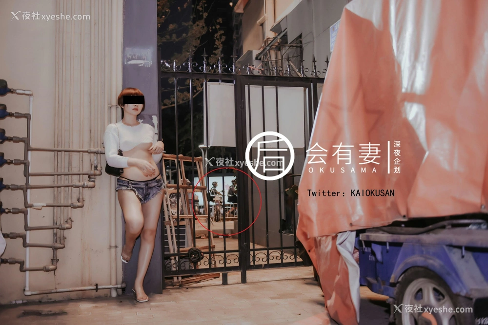 1P - 你老婆其实是两百块钱的站街女