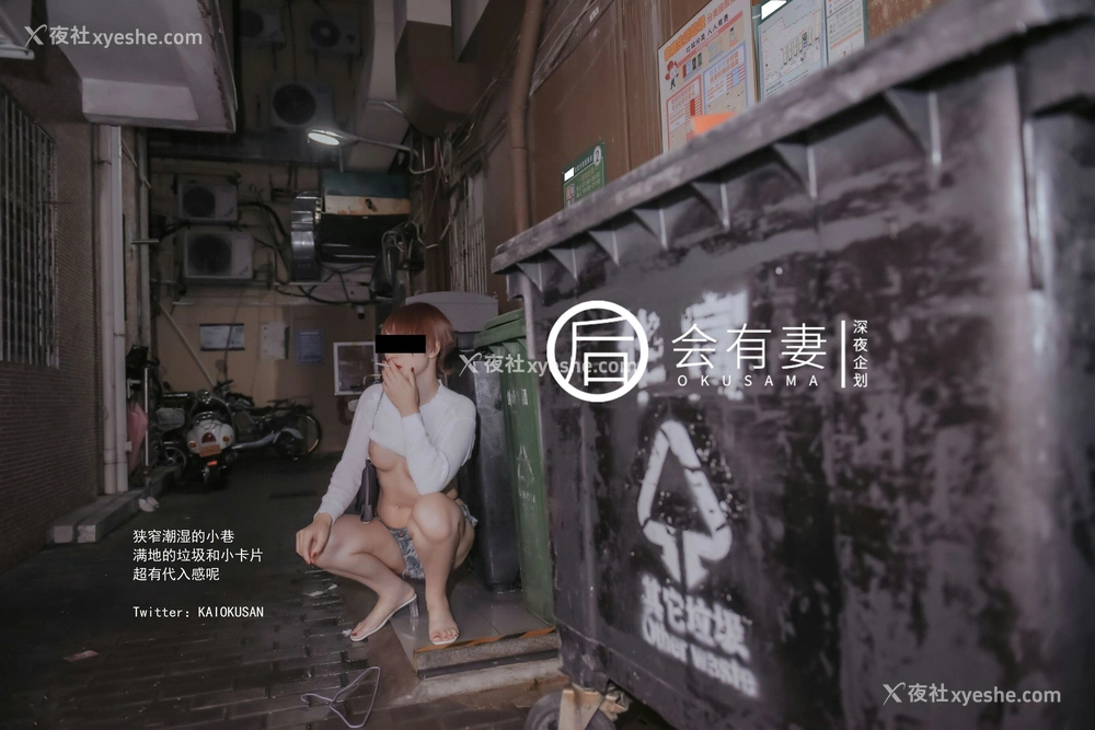 1P - 你老婆其实是两百块钱的站街女