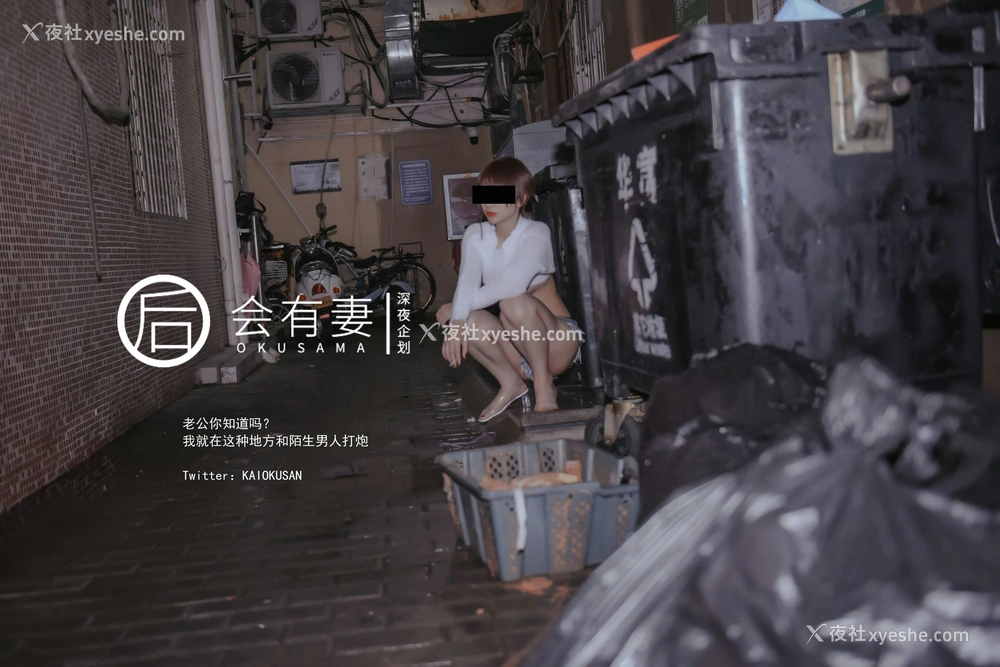 1P - 你老婆其实是两百块钱的站街女
