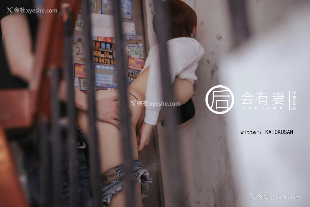 1P - 你老婆其实是两百块钱的站街女