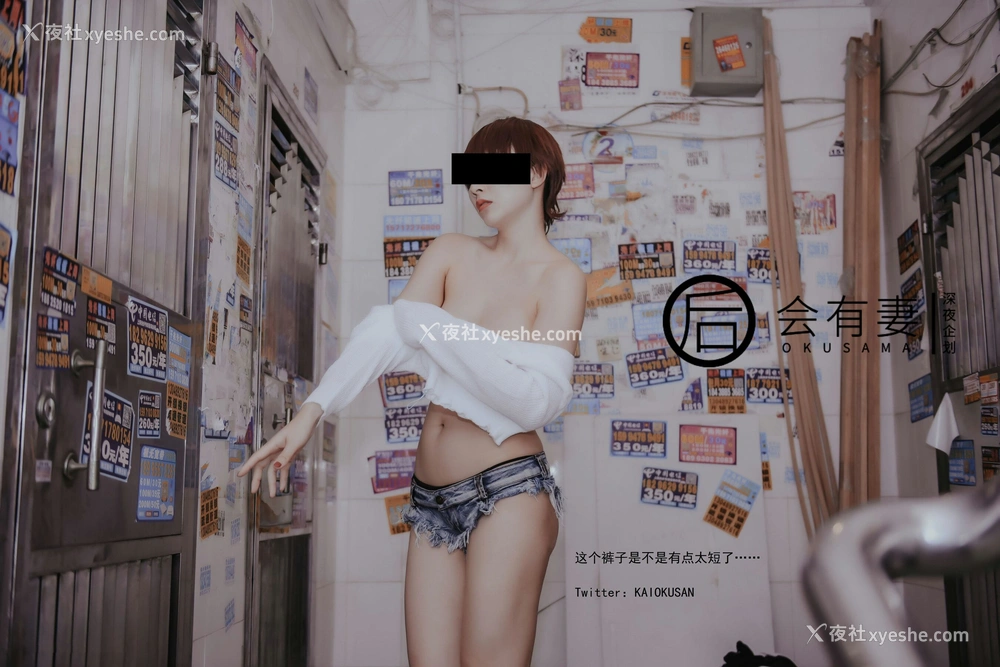 1P - 你老婆其实是两百块钱的站街女