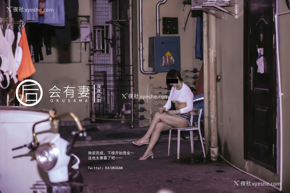 1P - 你老婆其实是两百块钱的站街女