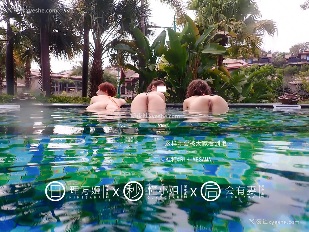 1P - 温泉露出（下）