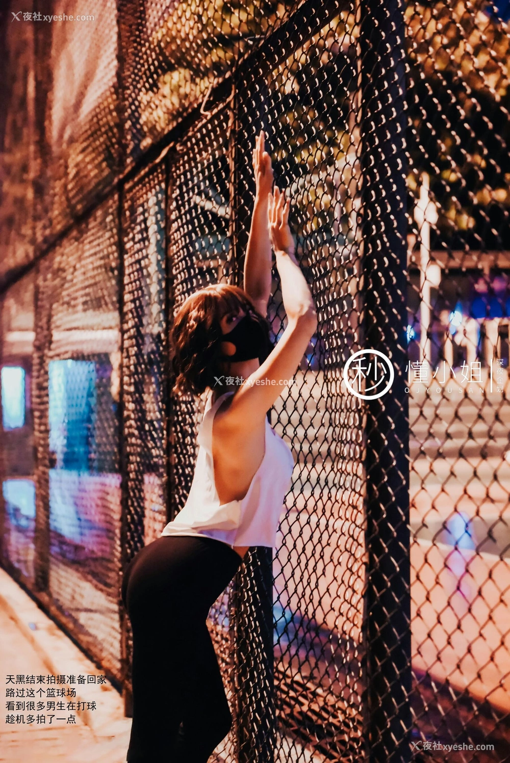 1P - 骆驼趾真空跑歩
