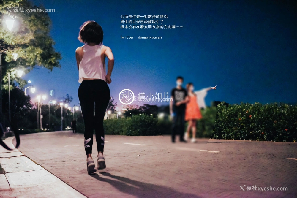 1P - 骆驼趾真空跑歩