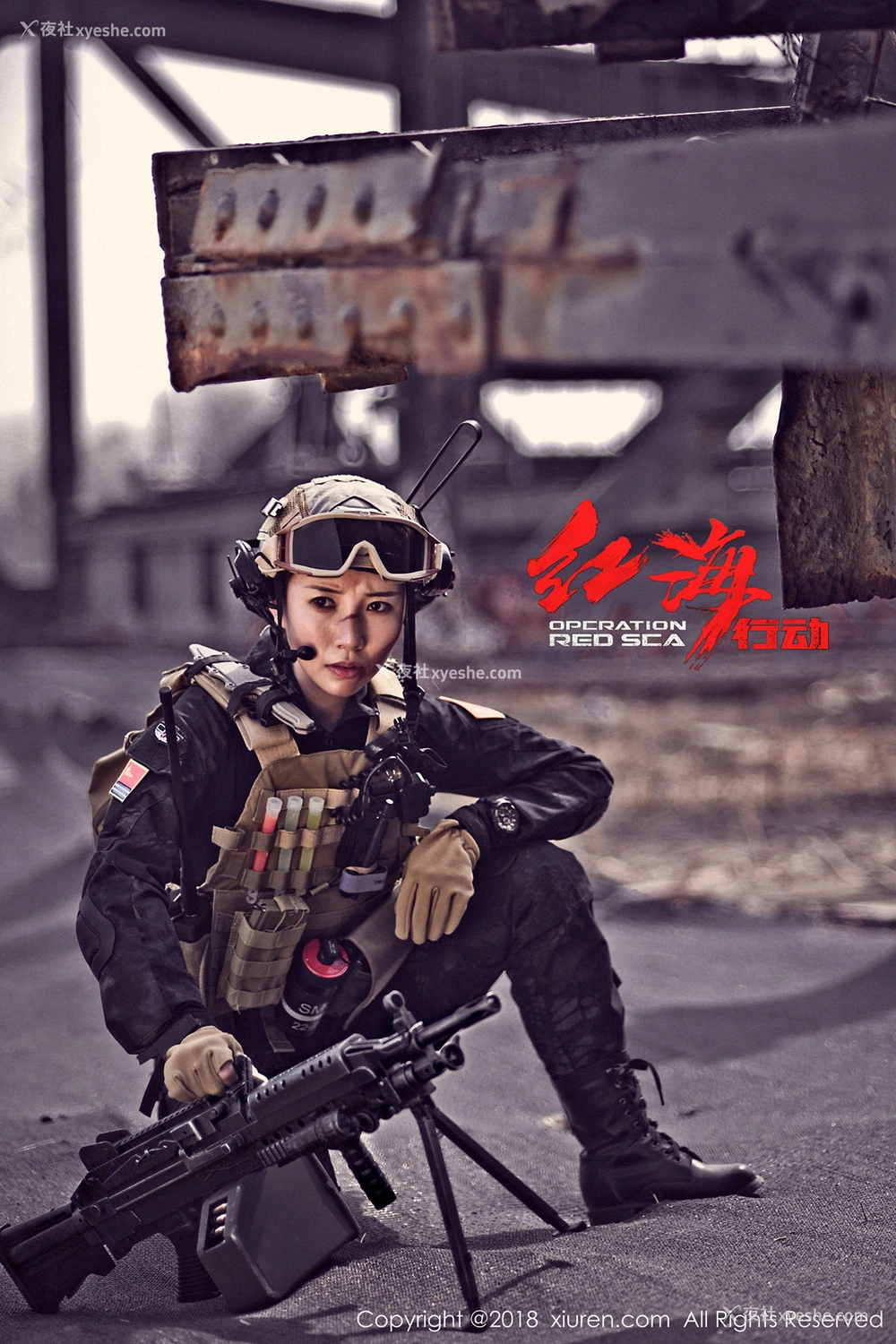 1P - [XIUREN秀人网] No.981 枝恩