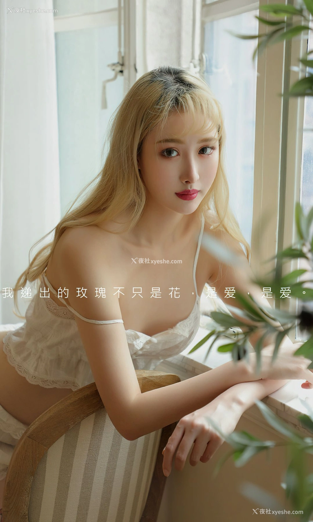 1P - [Ugirls尤果网]爱尤物专辑 No.2423 兔哥 玫瑰理想