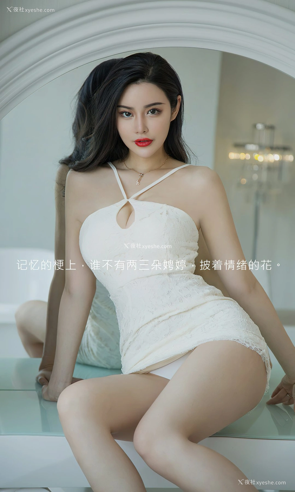 1P - [Ugirls尤果网]爱尤物专辑 No.2403 林诺晗 情绪之花