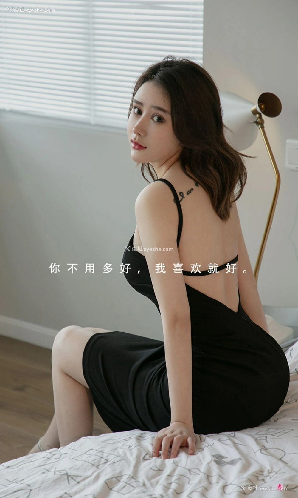 1P - [Ugirls尤果网]爱尤物专辑 No.2294 coral 你眼里的光