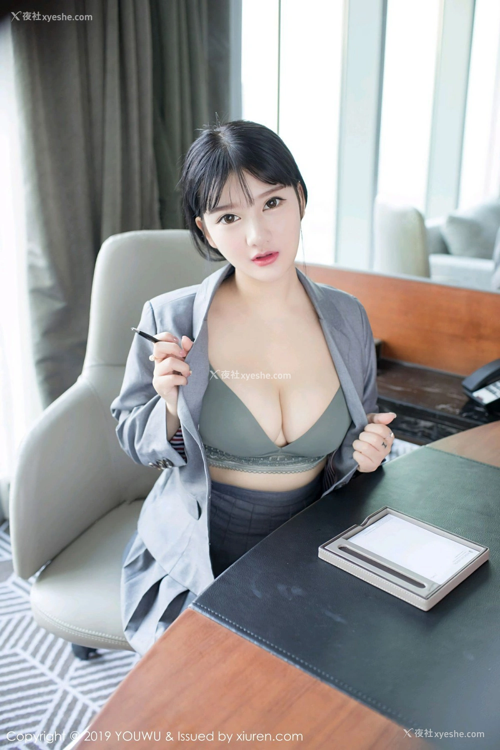 1P - [YouWu尤物馆] VOL.138 小尤奈