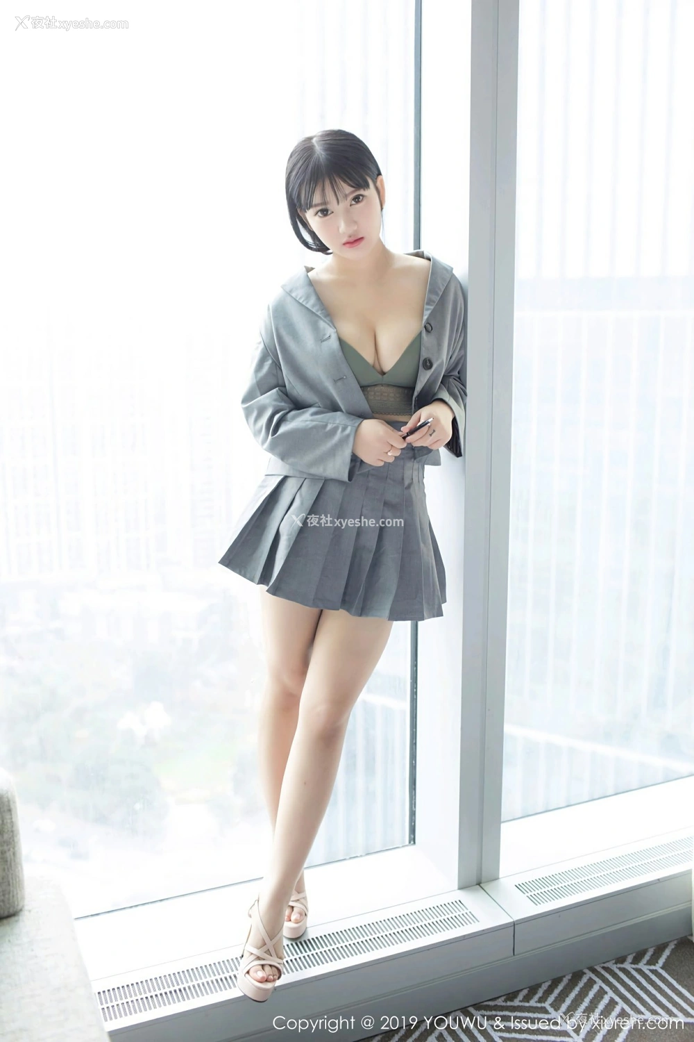 1P - [YouWu尤物馆] VOL.138 小尤奈