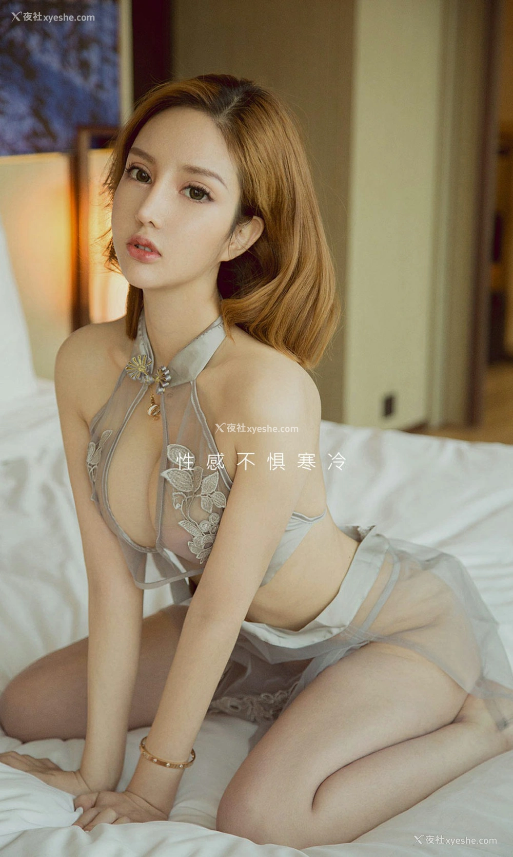 1P - [Ugirls尤果网]爱尤物 No.1654 绝对仙儿 低温热恋