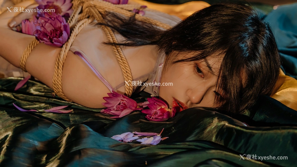 1P - 云溪溪 – 花与绳