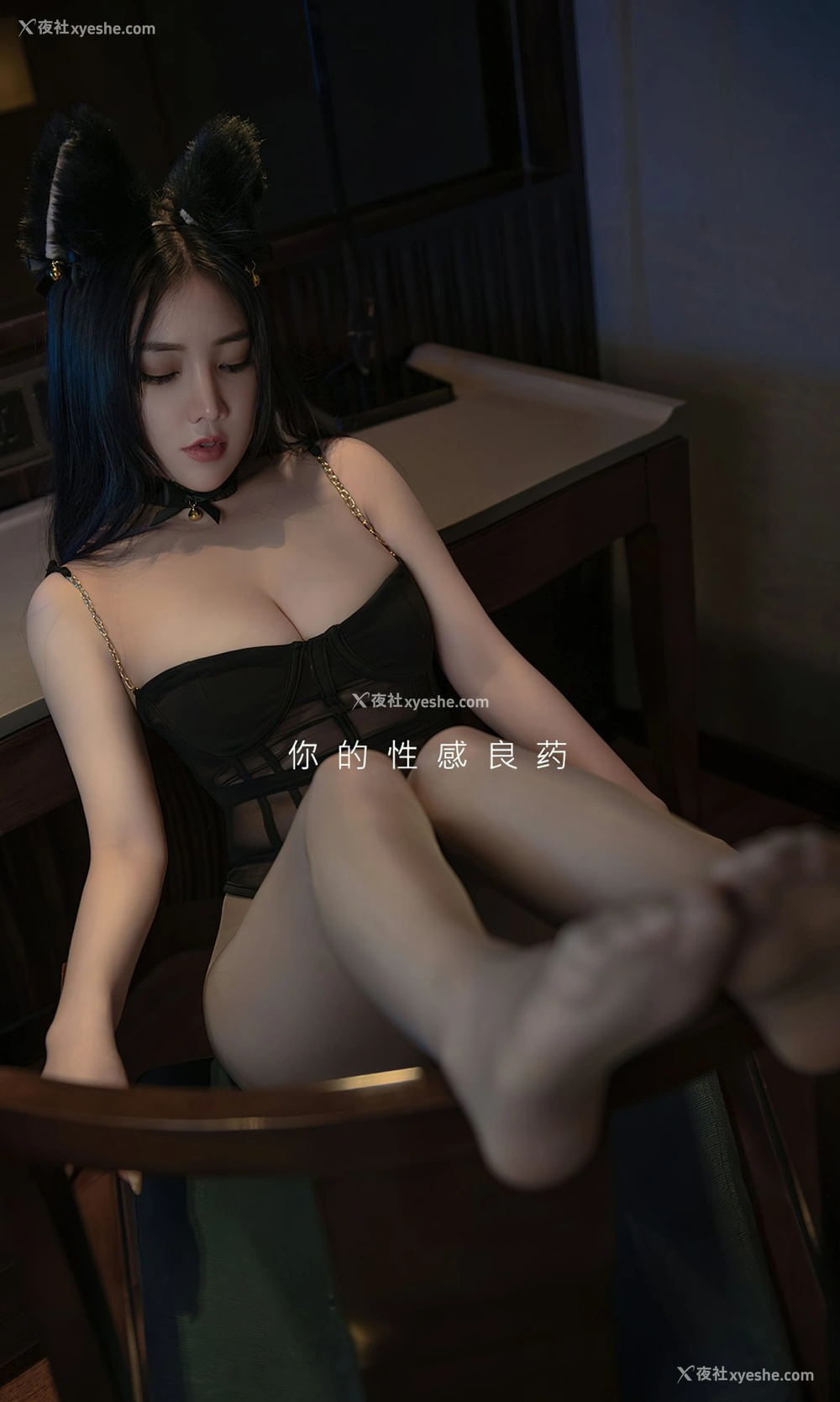 1P - [Ugirls尤果网]爱尤物 No.2492 Anna苏拉 暗夜猫娘