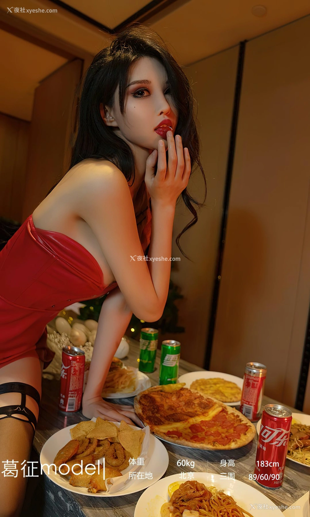 1P - [Ugirls尤果网]爱尤物专辑 No.2482 葛征Model 恋恋平安夜