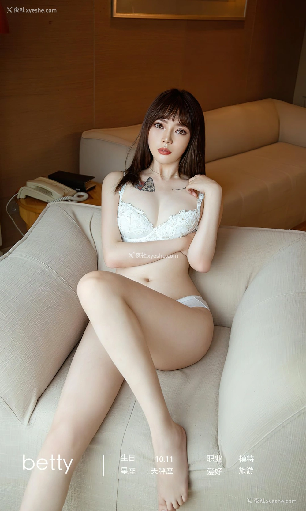 1P - [Ugirls尤果网]爱尤物专辑 No.2336 betty 时光掌纹