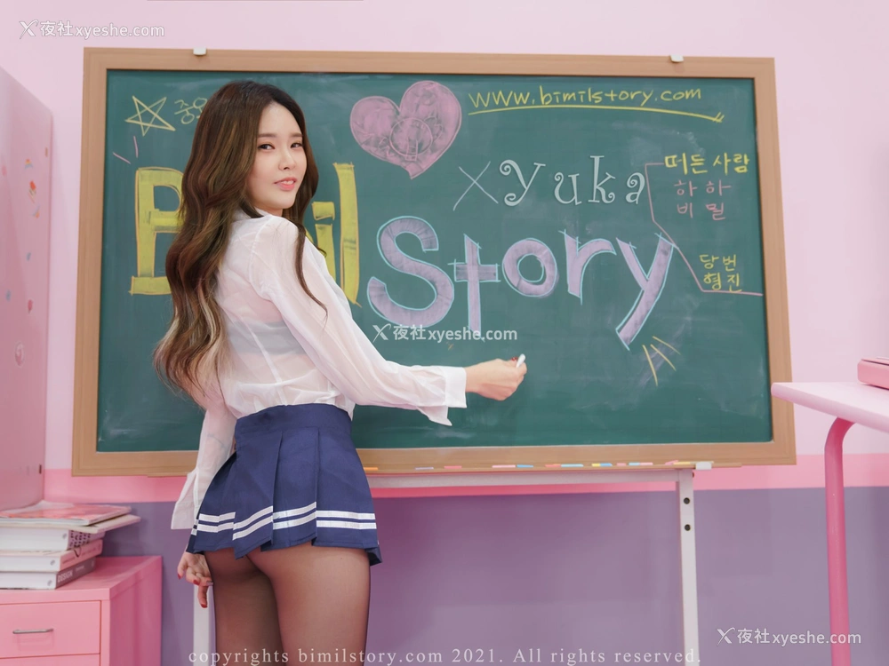 1P - [Bimilstory] Yuka is in Secret Class VOL.02 Yuka