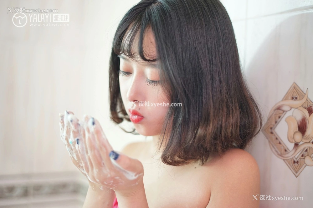 1P - [YALAYI雅拉伊] No.025 醉在红酒杯里 王小淼