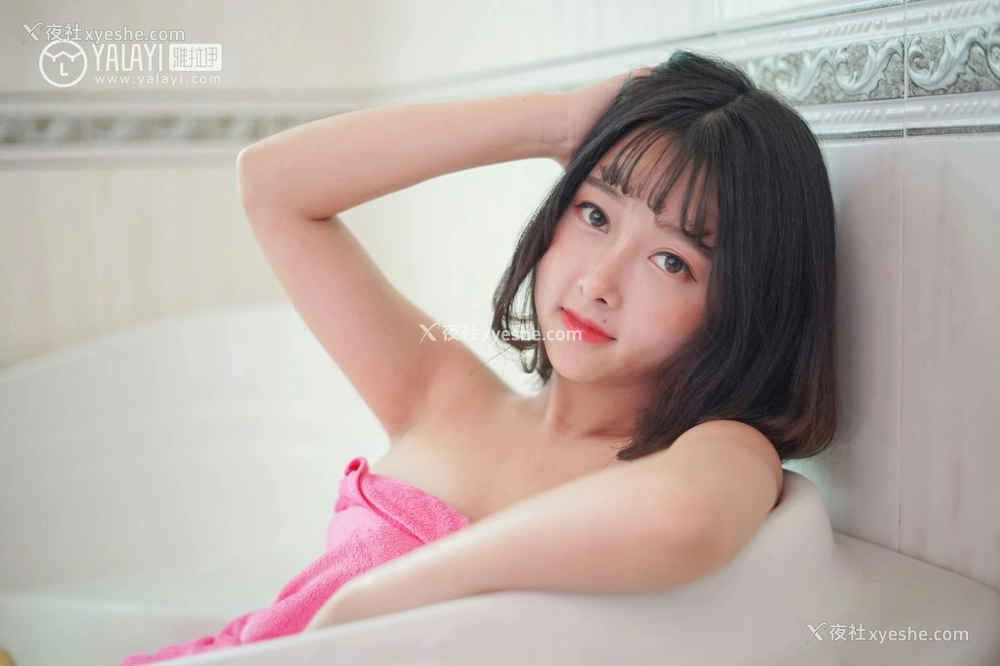 1P - [YALAYI雅拉伊] No.025 醉在红酒杯里 王小淼