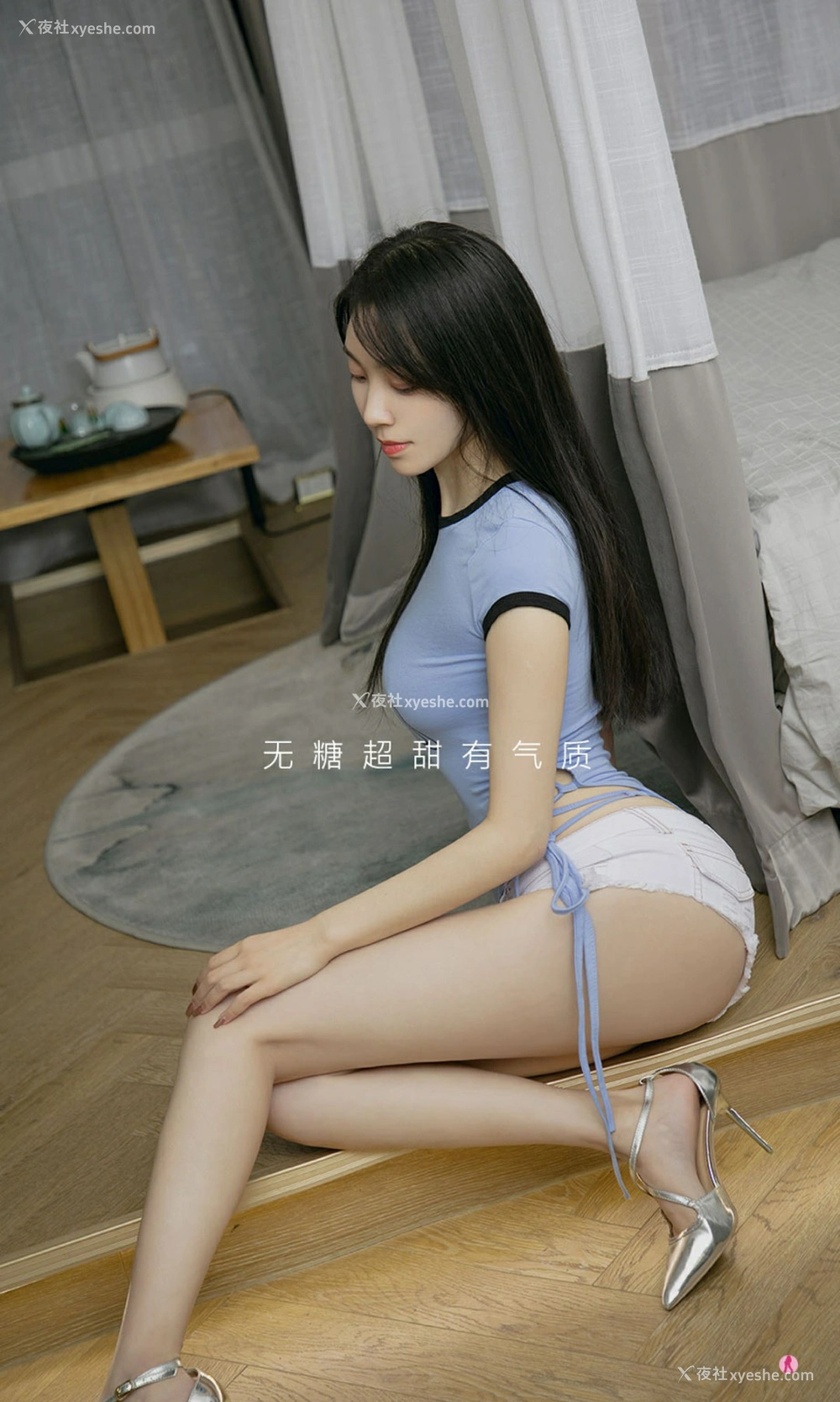 1P - [Ugirls尤果网]爱尤物专辑 No.2027 小桃子 无糖超甜