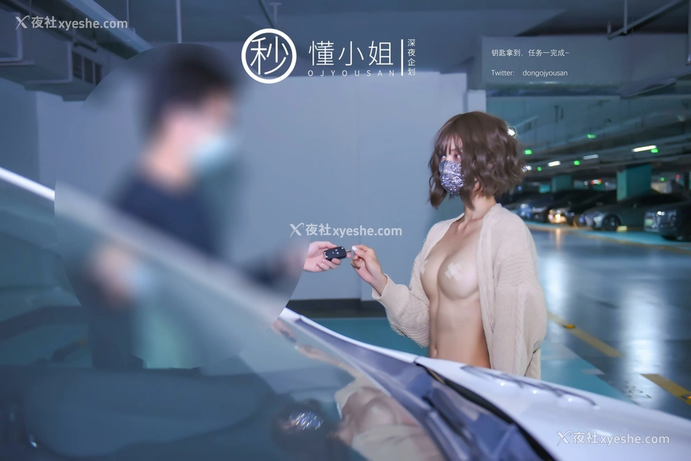 1P - 您好，需要懂懂代驾服务吗？