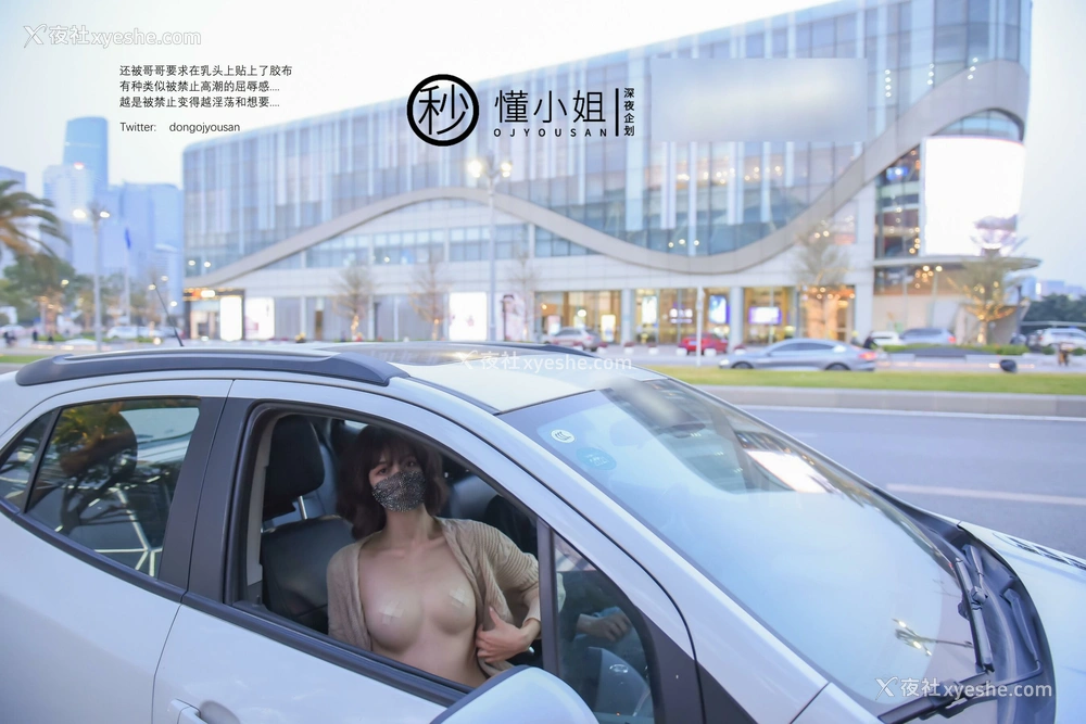 1P - 您好，需要懂懂代驾服务吗？