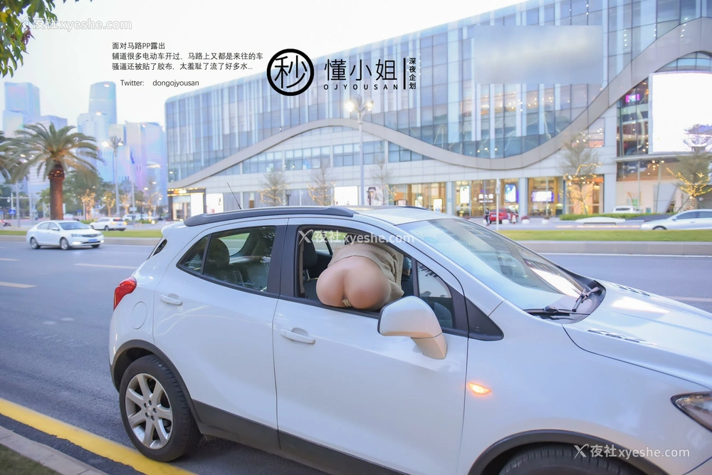 1P - 您好，需要懂懂代驾服务吗？