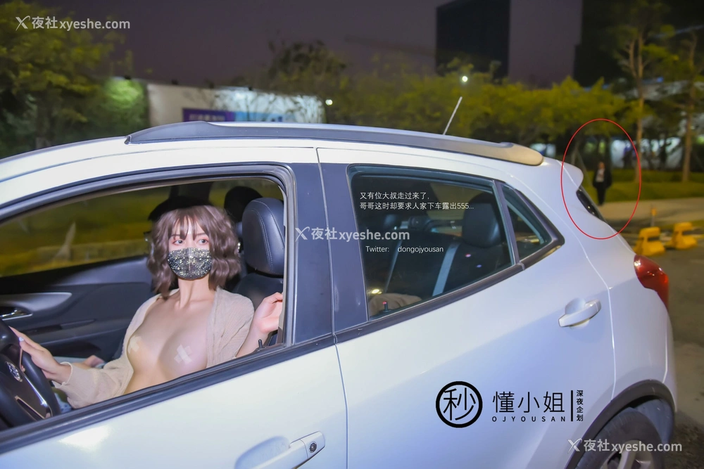 1P - 您好，需要懂懂代驾服务吗？