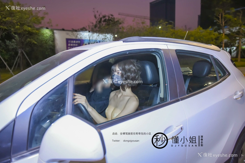 1P - 您好，需要懂懂代驾服务吗？